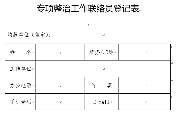 微信图片_20200706165910.png