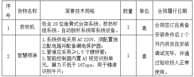 1761015197485449.png image.png