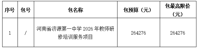 1768889633239766.png 1768889633239766.png