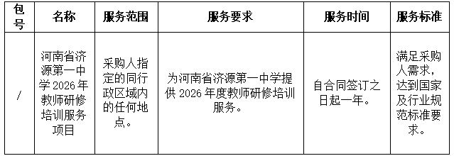 1769495317626771.png image.png