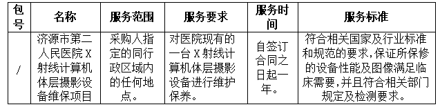 1773988624117251.png image.png